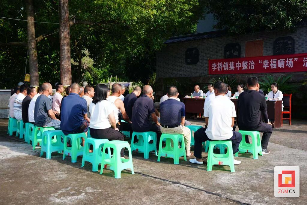 李桥镇幸福晒场活动现场.jpg