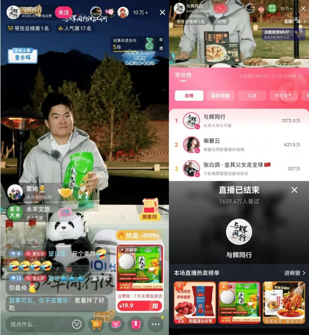 微信圖片_20250604190233.png