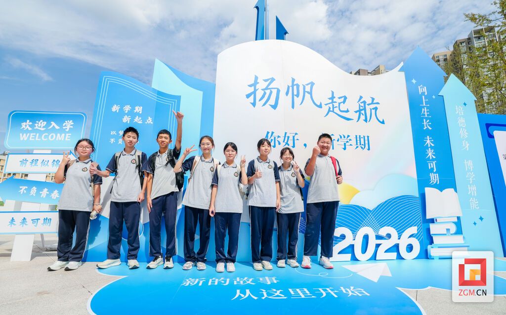 你好,新学期 记者 宋姿熠 摄.jpg