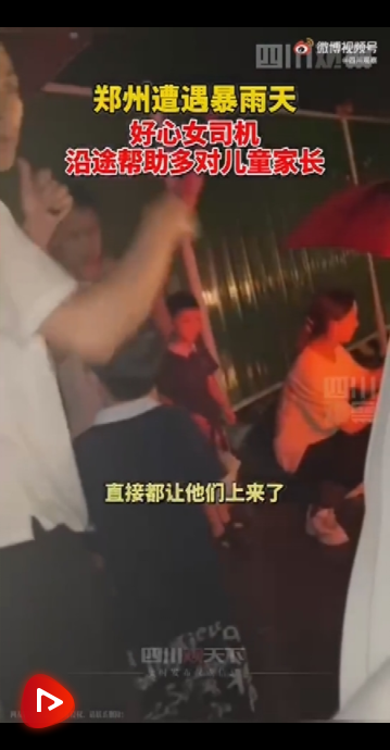 点击图片观看视频