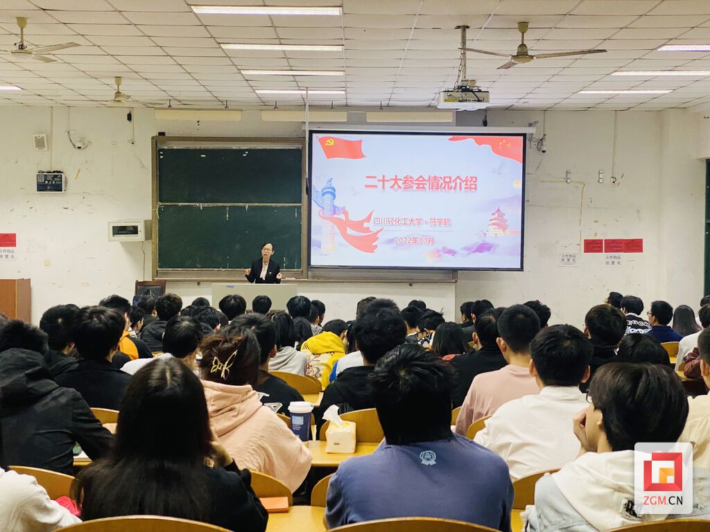 党员教师面向学生分享.jpg
