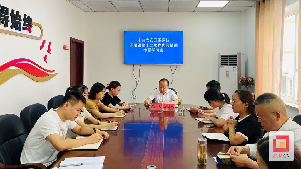 党校.jpg