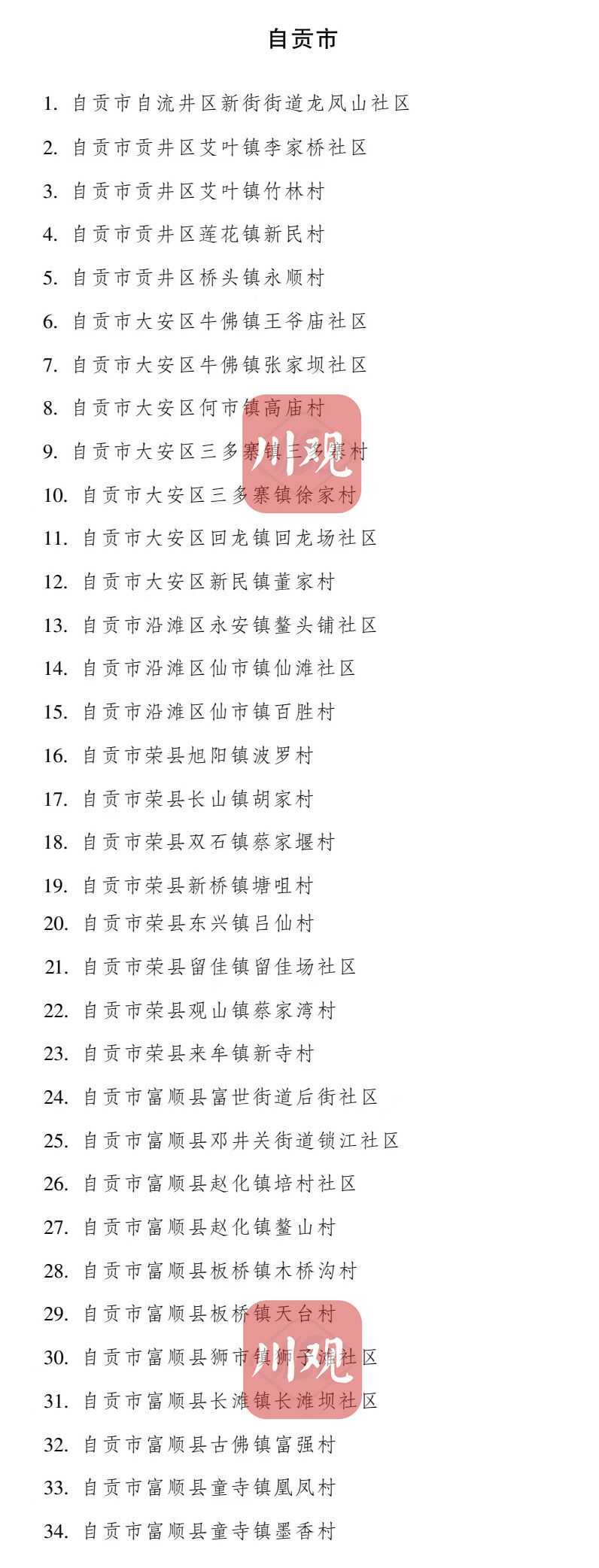 下载图片 (19) 拷贝.jpg