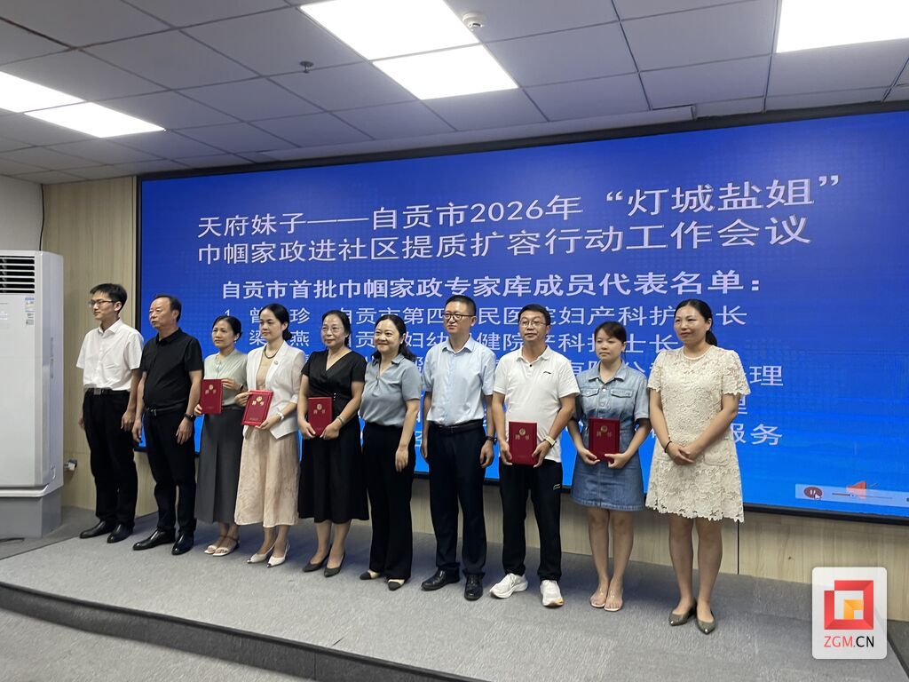 微信图片_20260716143433_2_149.jpg