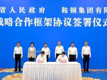 我省与鞍钢集团签署战略合作框架协议 王晓晖施小琳会见谭成旭郭斌并共同见证协议签署