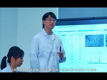 创业者·聚高新 