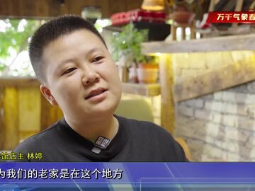 自贡新闻丨政策赋能烟火小店 盐都美食“烹”出消费新活力