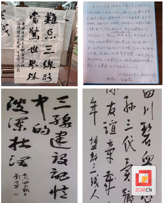 微信圖片_20220308162936.png