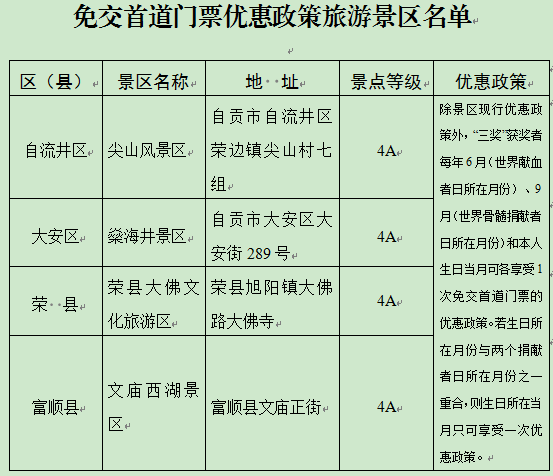 微信图片_2025-10-22_154741_140.png
