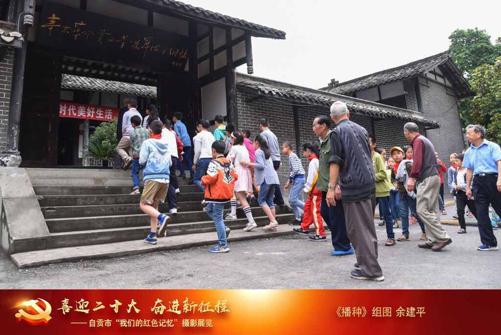 余建平《播種》 組圖2.jpg