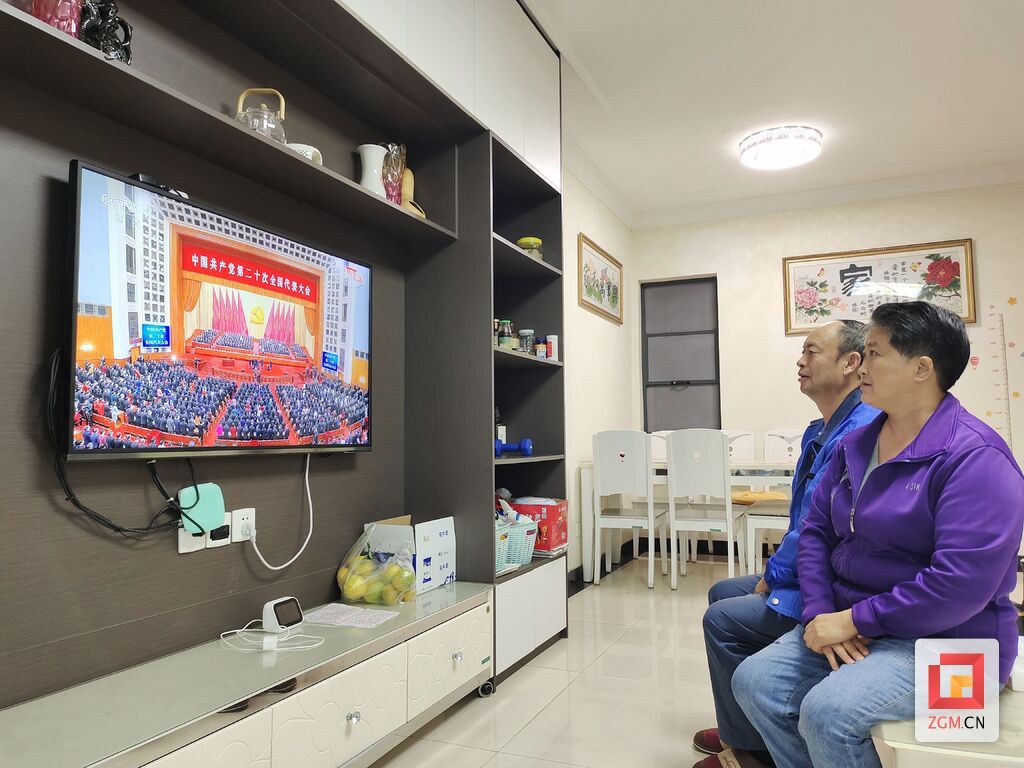 自貢市普通家族收看.jpg
