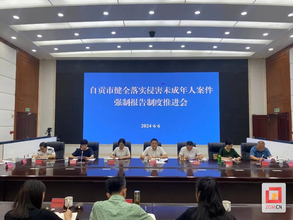 微信圖片_20240606201528.jpg
