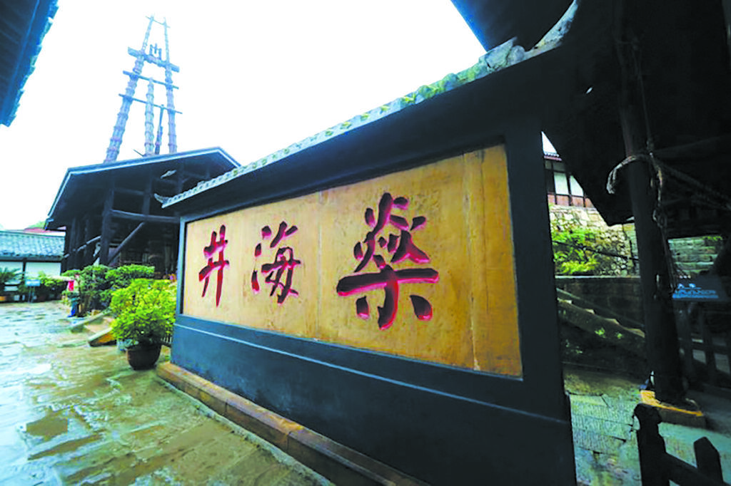 00314492(大安專題0527周四見(jiàn)報(bào))深挖文旅資源_2.jpg
