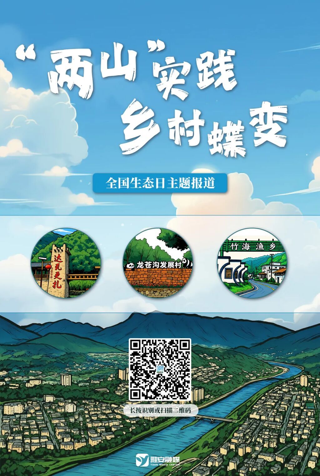 海报.jpg
