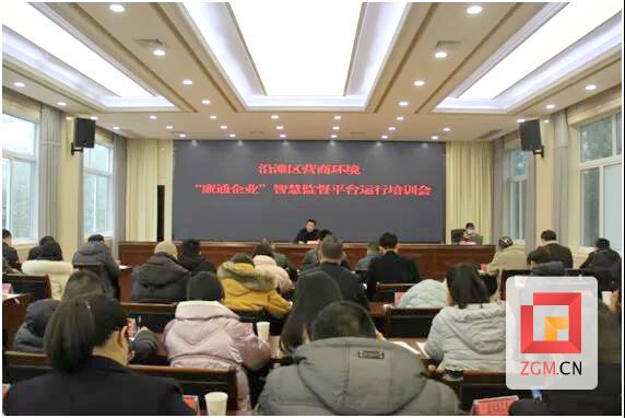 微信图片_20211216100905.jpg
