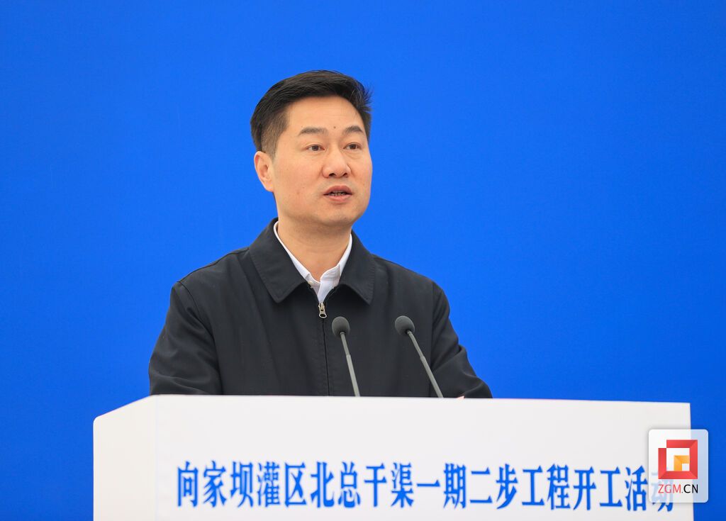 曾洪揚(yáng)致辭.jpg