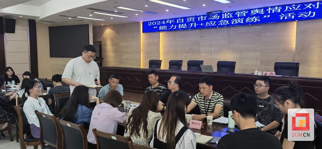 微信圖片_20240517113216.jpg