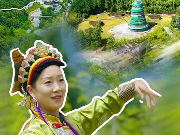 请回答1869｜行走栖息地·大熊猫国家公园五周年
