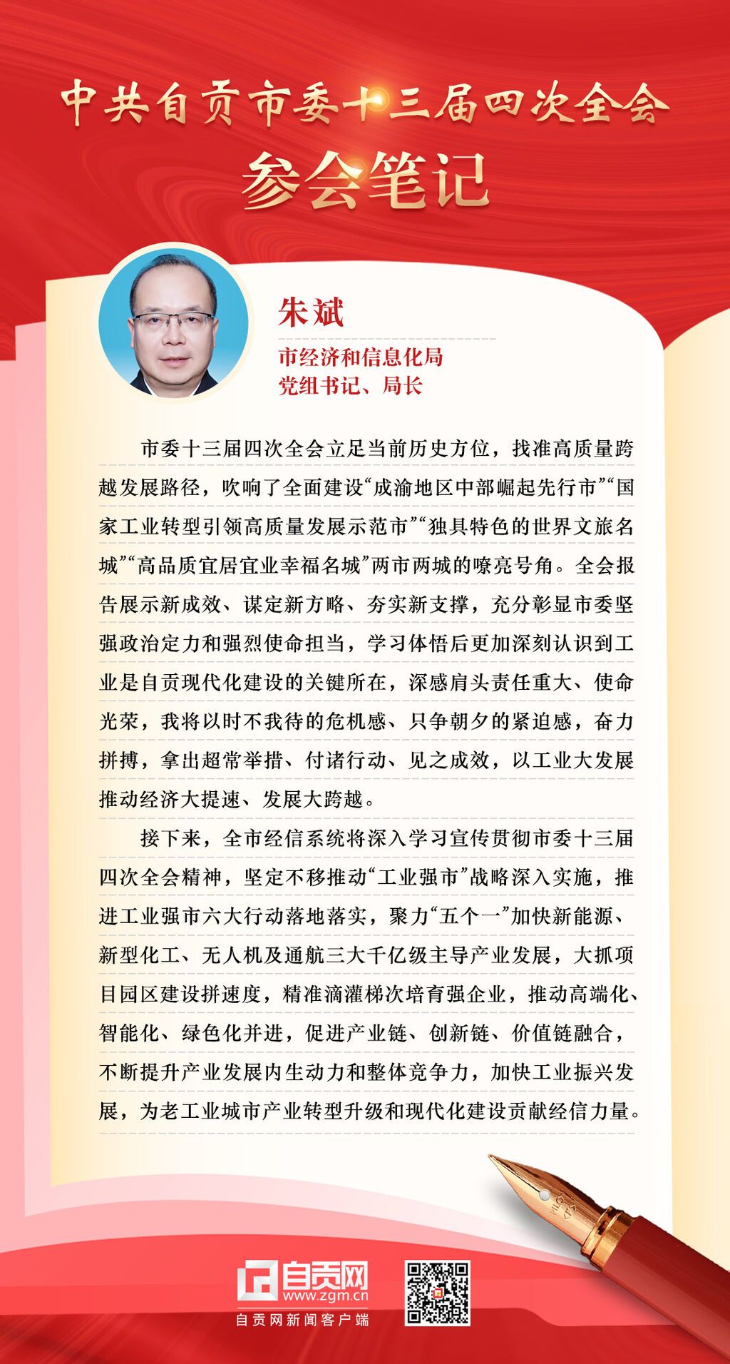 微信圖片_20221210122600.jpg