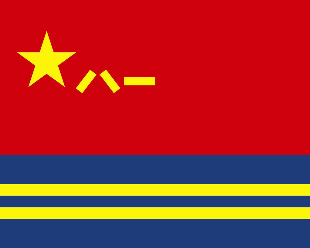 军事航天部队军旗。新华社发.jpg