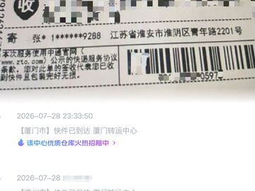 标价不足市价一半，不少是假烟，短视频平台暗藏售烟黑链