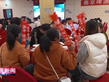 自贡新闻｜“川超”持续释放赛事红利 自贡文体商旅融合提质加速