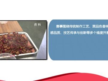 自贡新闻｜寻味自流井老街 第二届“啤酒恋上冷吃兔”活动启幕