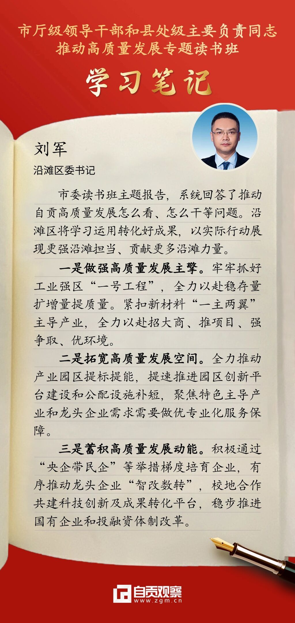 稿定设计-3.jpg