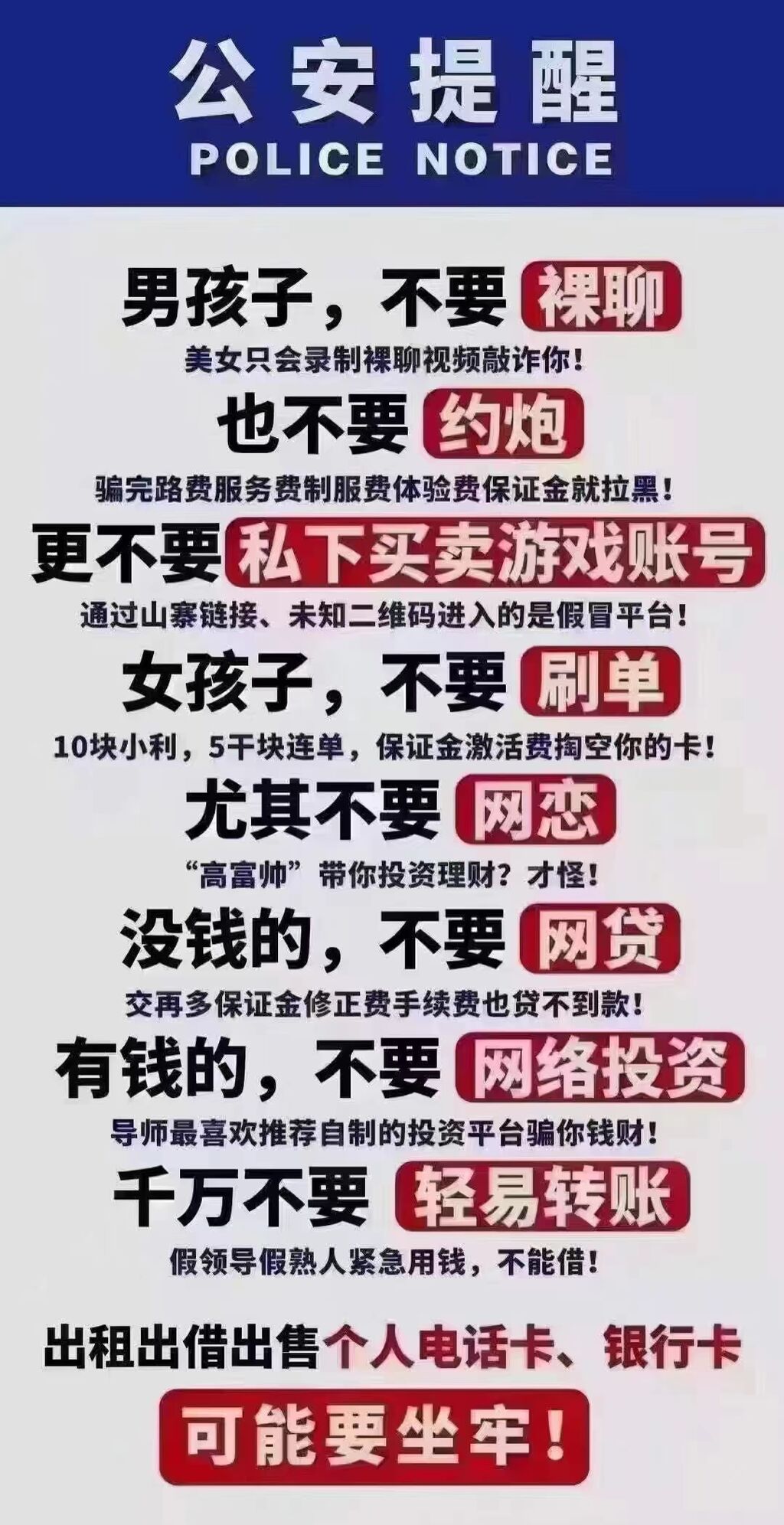 綜合宣傳類1.jpg