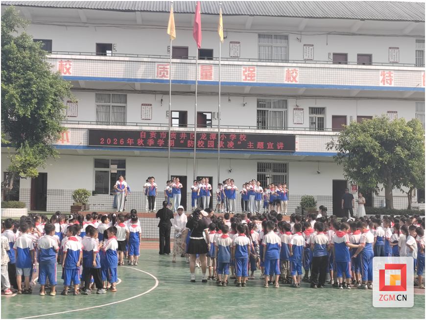 预防校园欺凌宣讲.png