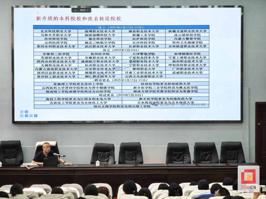 微信图片_20250627152430.jpg