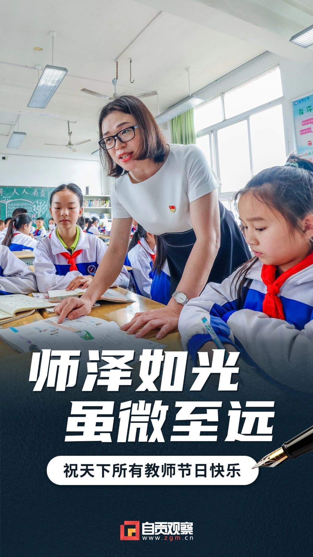 稿定設(shè)計(jì)-6.jpg