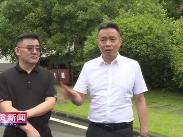 自贡新闻丨市人大常委会开展“检民一路”特色工作专题视察