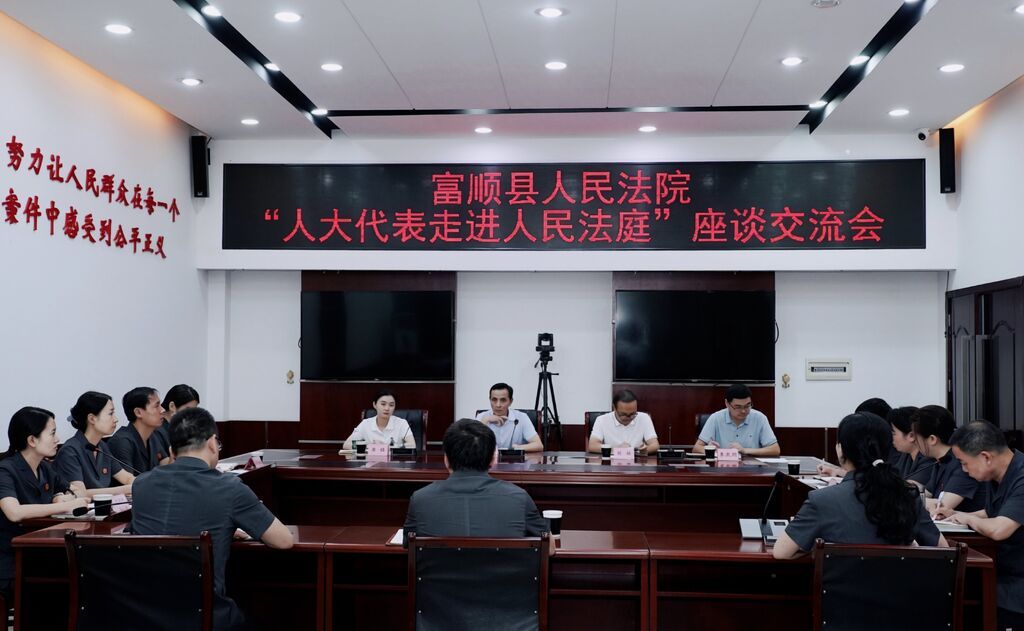 9座谈会.jpg