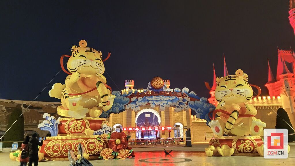 北京世界公園.jpg