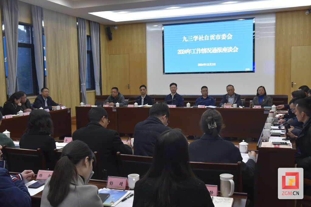 微信圖片_20241204132902.jpg