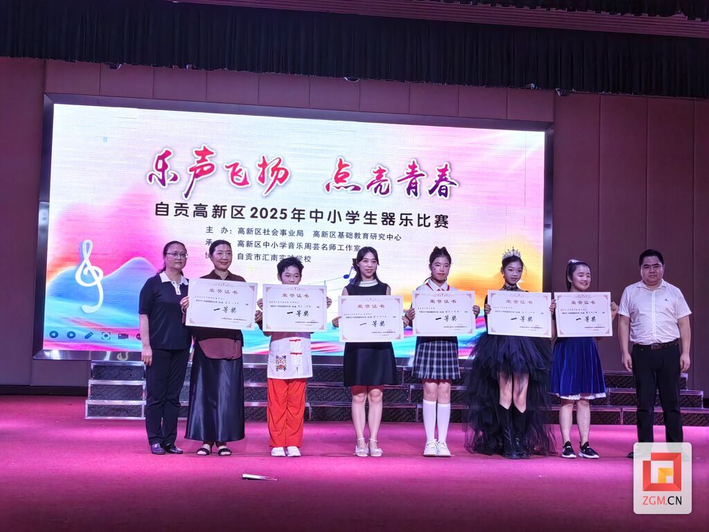 微信圖片_20250515194323.jpg