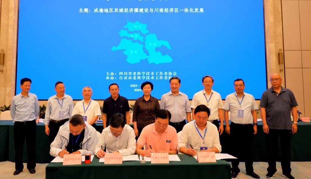 微信圖片_20240514214120.jpg
