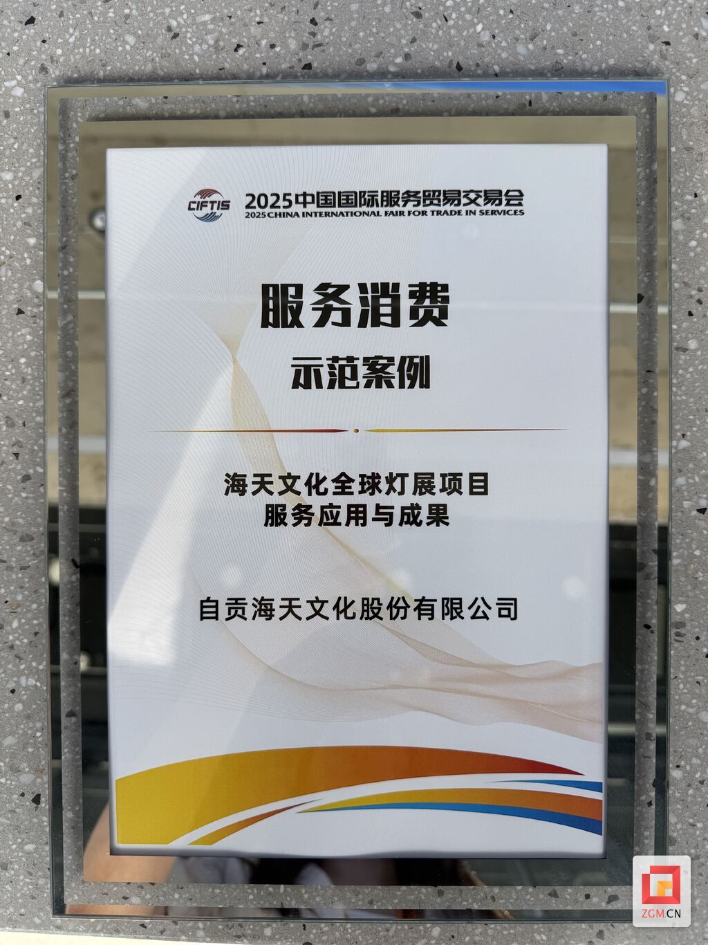 微信图片_20250912181814_285_136.jpg