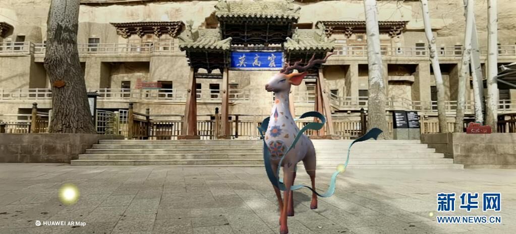 莫高窟窟外展示游览技术让九色鹿“飞入实景”（线上游览截图）。新华社发（敦煌研究院供图）