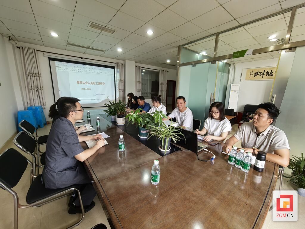 企業(yè) (2).jpg