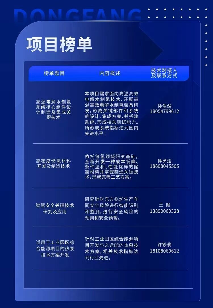 微信圖片_20230802141538.jpg