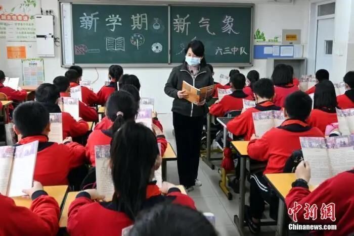 资料图：学生们开启新学期第一节课。中新社记者 翟羽佳 摄设为缩略图