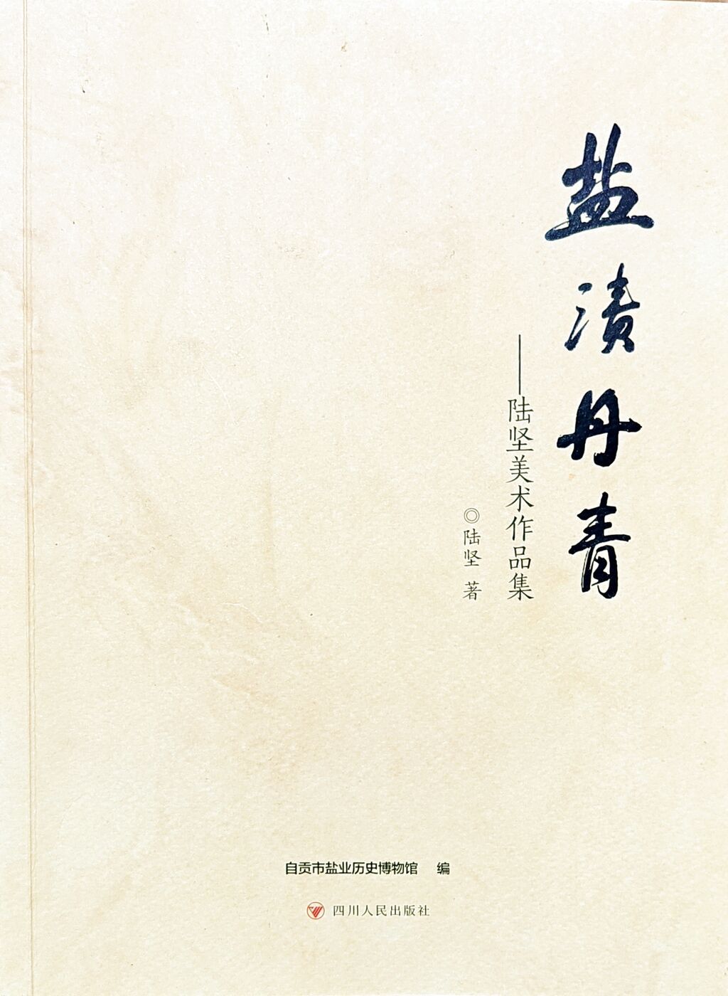 QQ圖片20231116162717.jpg