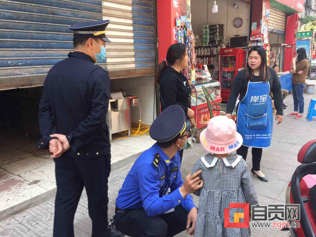 女童走丢.png
