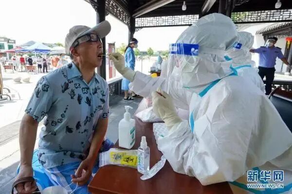 8月7日，市民在扬州市瘦西湖街道五亭社区瘦西湖西门采样点进行核酸检测取样