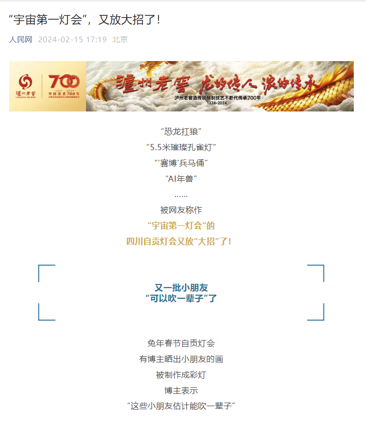 屏幕截图 2024-02-18 153043.png