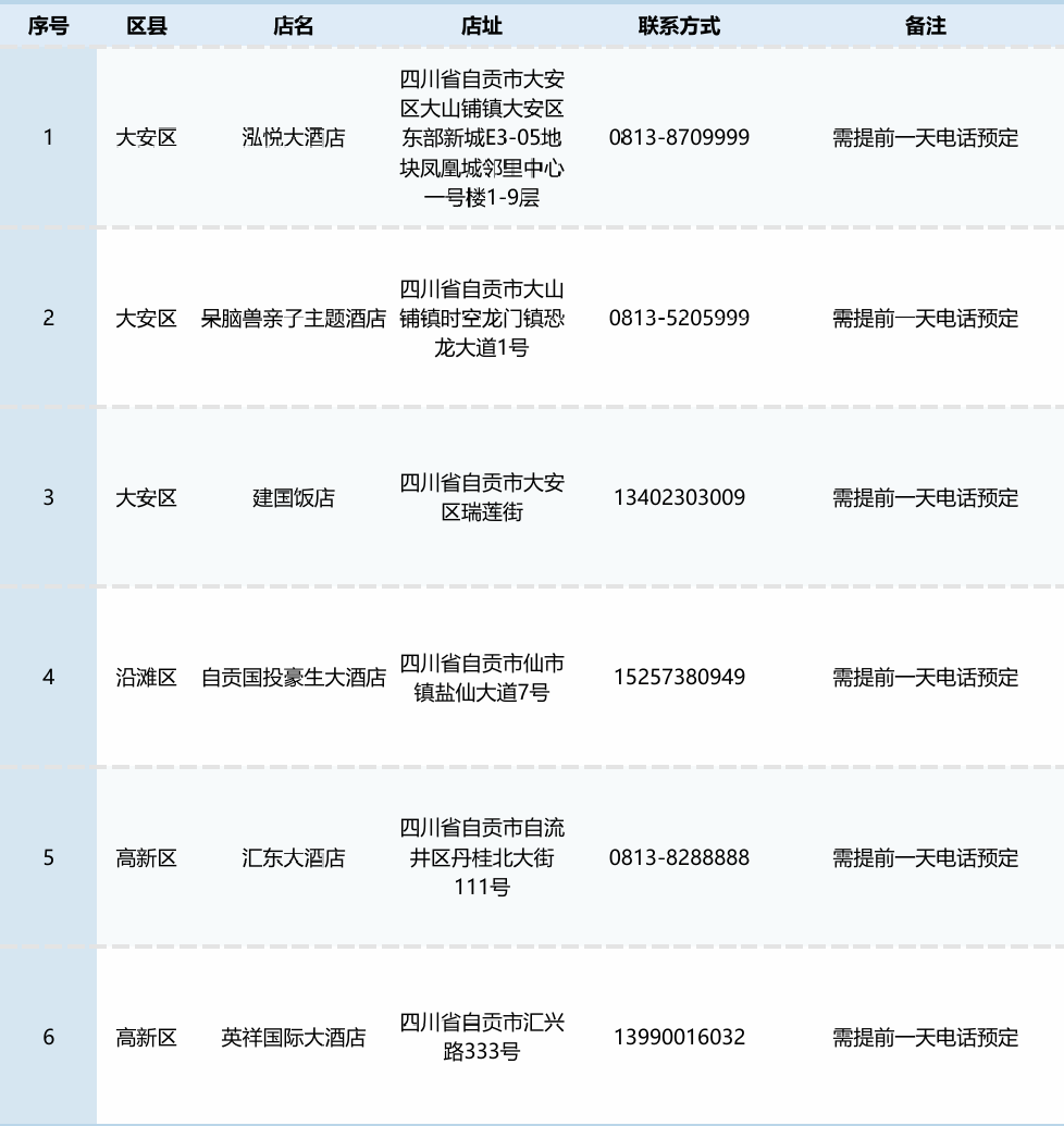 图片10.png