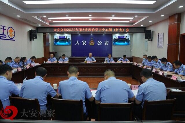 區(qū)公安分局.jpg