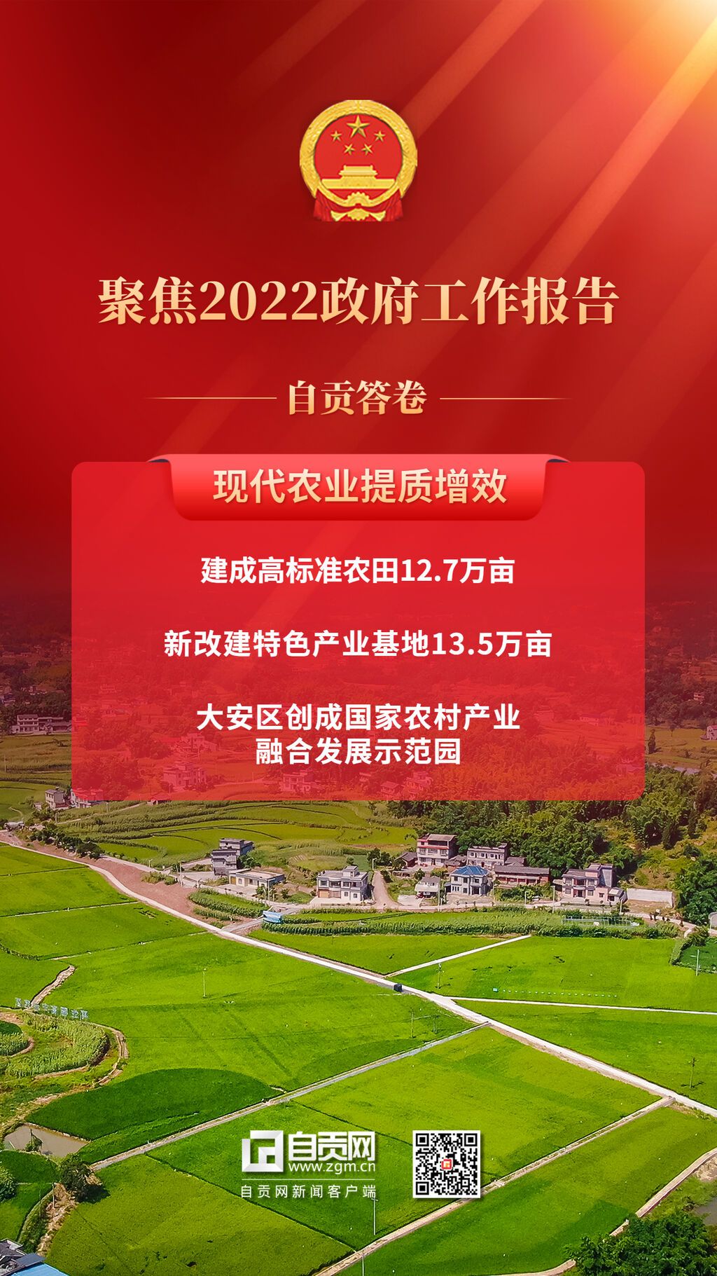 稿定設(shè)計(jì)-6.jpg